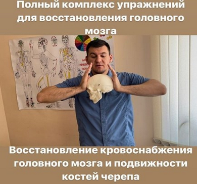 [Антон Алексеев] Полный комплекс упражнений для во_0.png